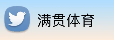 满贯体育 logo